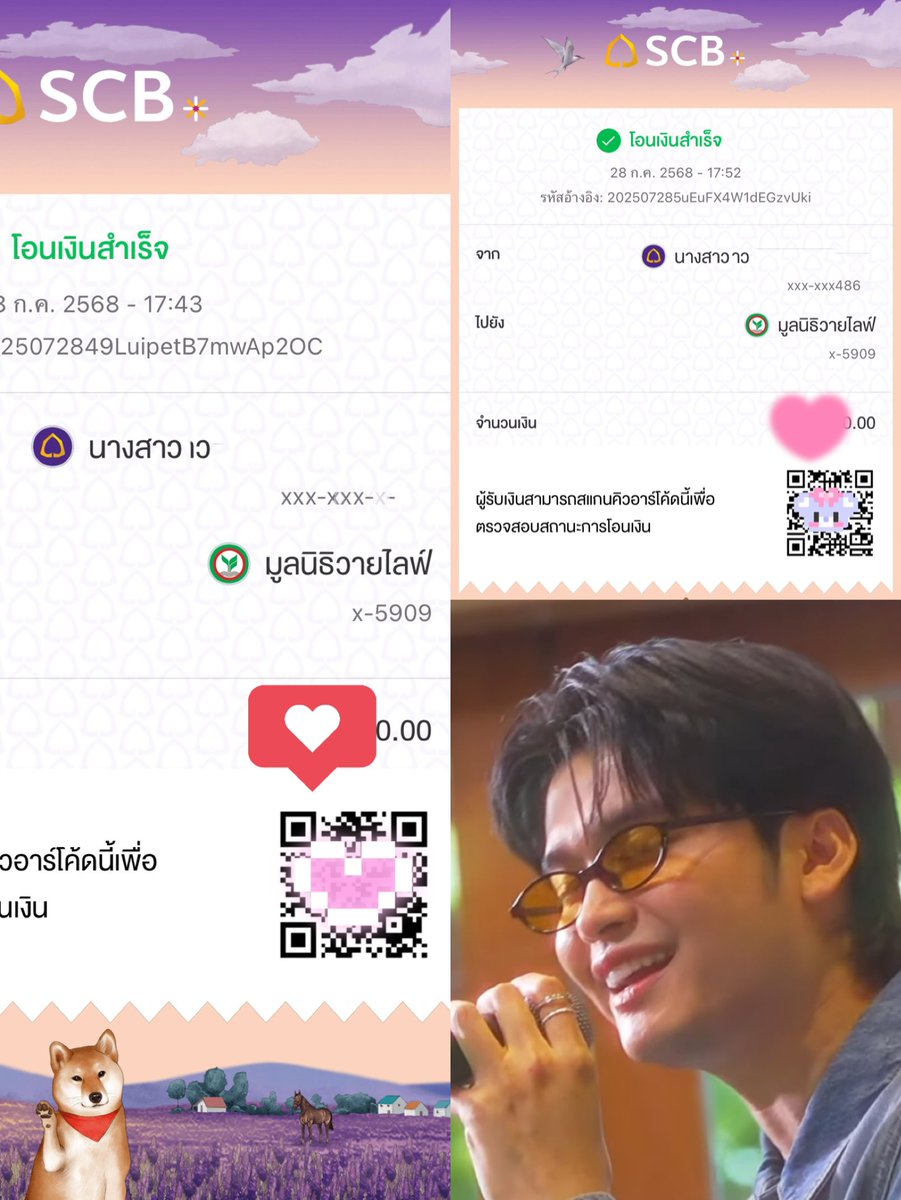 Bonusschnp's tweet image. 🙏🏻 ขอร่วมช่วยโอนรัวๆค่า ขอบคุณ มูลนิธิ #WHYLIVE ด้วยค่ะน่ารักมากๆมาช่วยพี่น้องคนไทยเสมอเลย
รวมพลังสามัคคีและฟังเพลงเพราะๆ สามารถร่วมบริจาคได้ที่ ธนาคารกสิกรไทย 119-3-06590-9 ชื่อบัญชี : มูลนิธิวายไลฟ์
youtube.com/live/e4vmT2GL4…
#nonttanont
#WHYLIVE21 #สามัคคีชุมนุม #โคตรคูล
