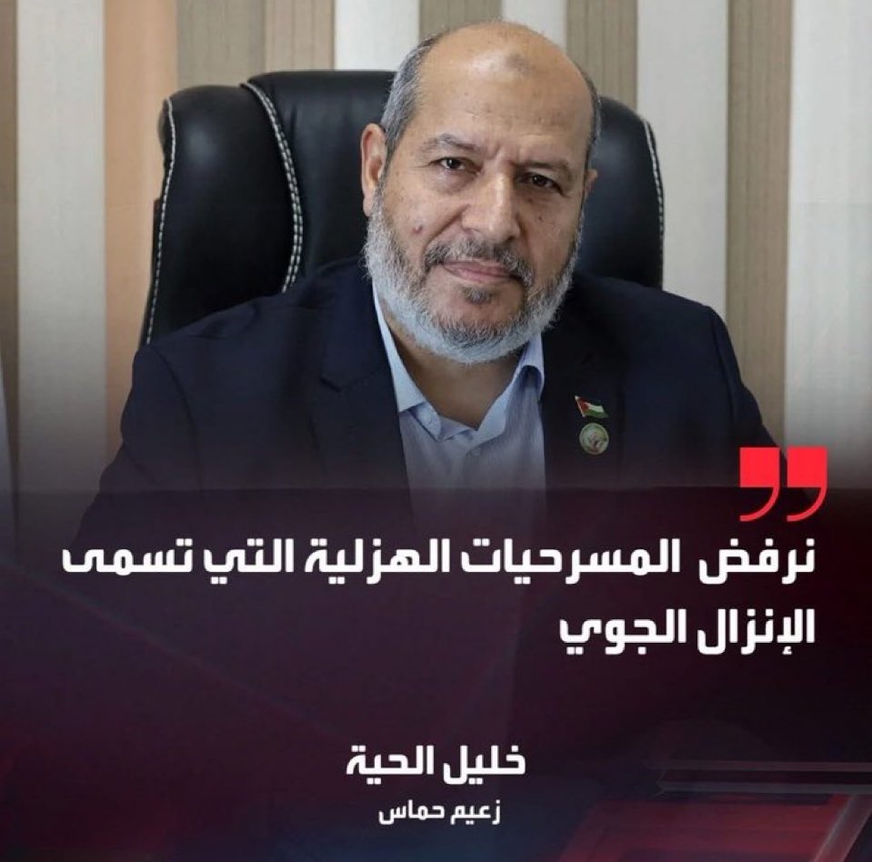 shadi2611's tweet image. تصريح من فنادق قطر…