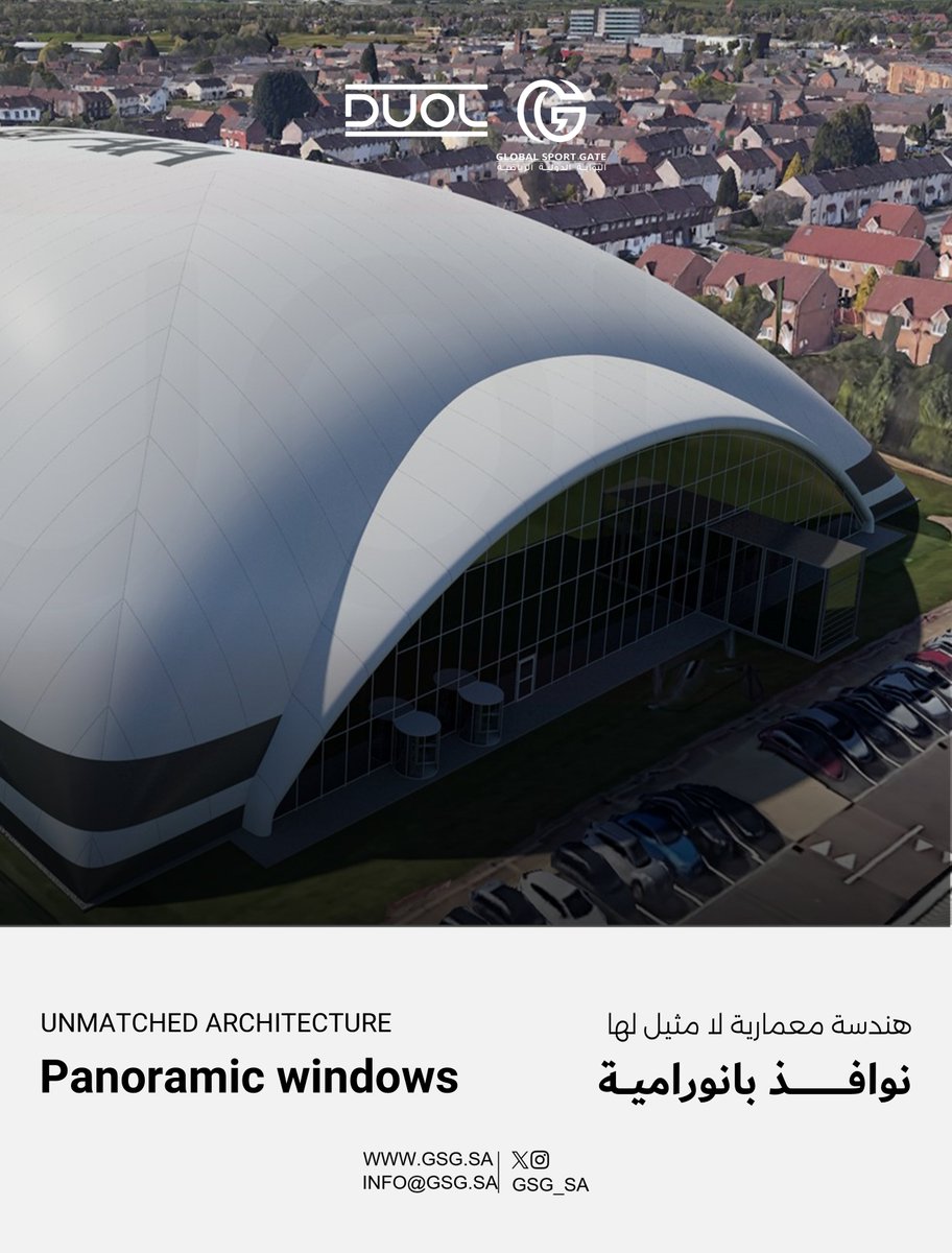 تخيل أنك تلعب في ملعب مغلق لكنك لا تشعر بذلك!
نوافذ DUOL البانورامية تعطيك راحة بصرية وضوء طبيعي بتصميم هندسي مبتكر.

✔️ إطلالة خارجية بانورامية 
✔️ دخول الضوء الطبيعي بدون حرارة 
✔️ عزل حراري وراحة طوال اليوم

هندسة لا مثيل لها 👌
لمعرفة المزيد، تواصل معنا عبر: 
📩 info@gsg.sa