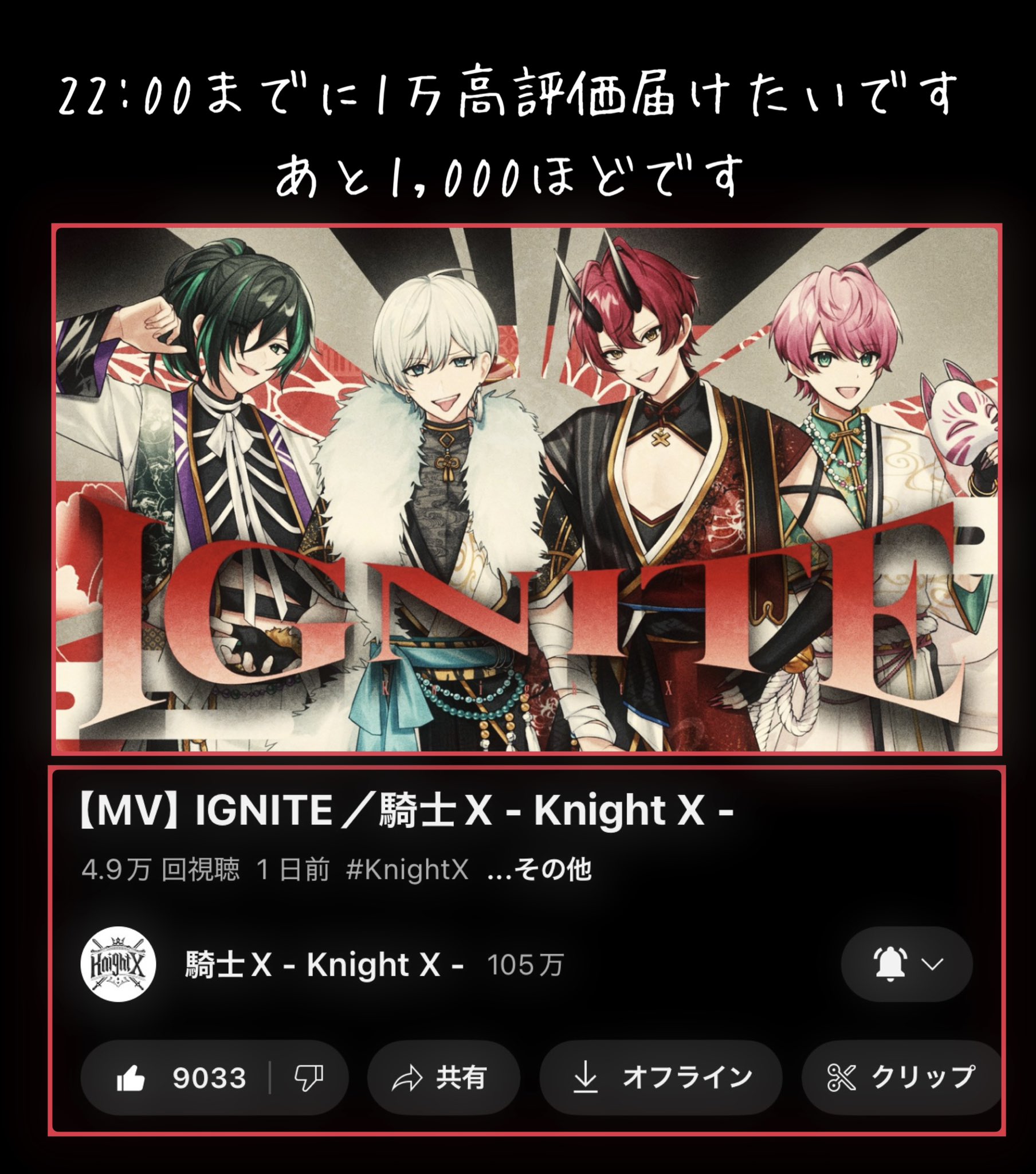 ‪✝︎ダークナイト‪✝︎様 ご相談ページ ゆず on X: 