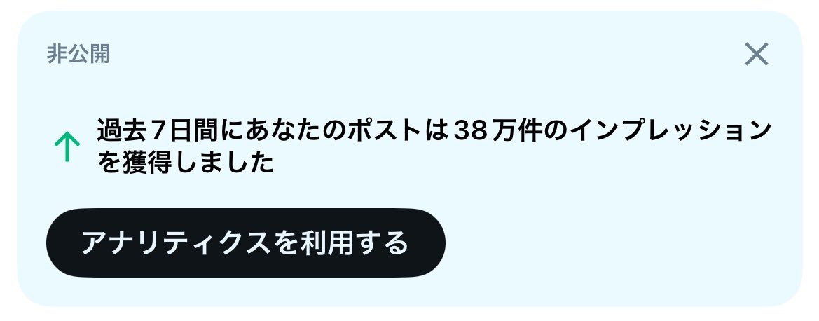 7nitiDX's tweet image. 怖くて草