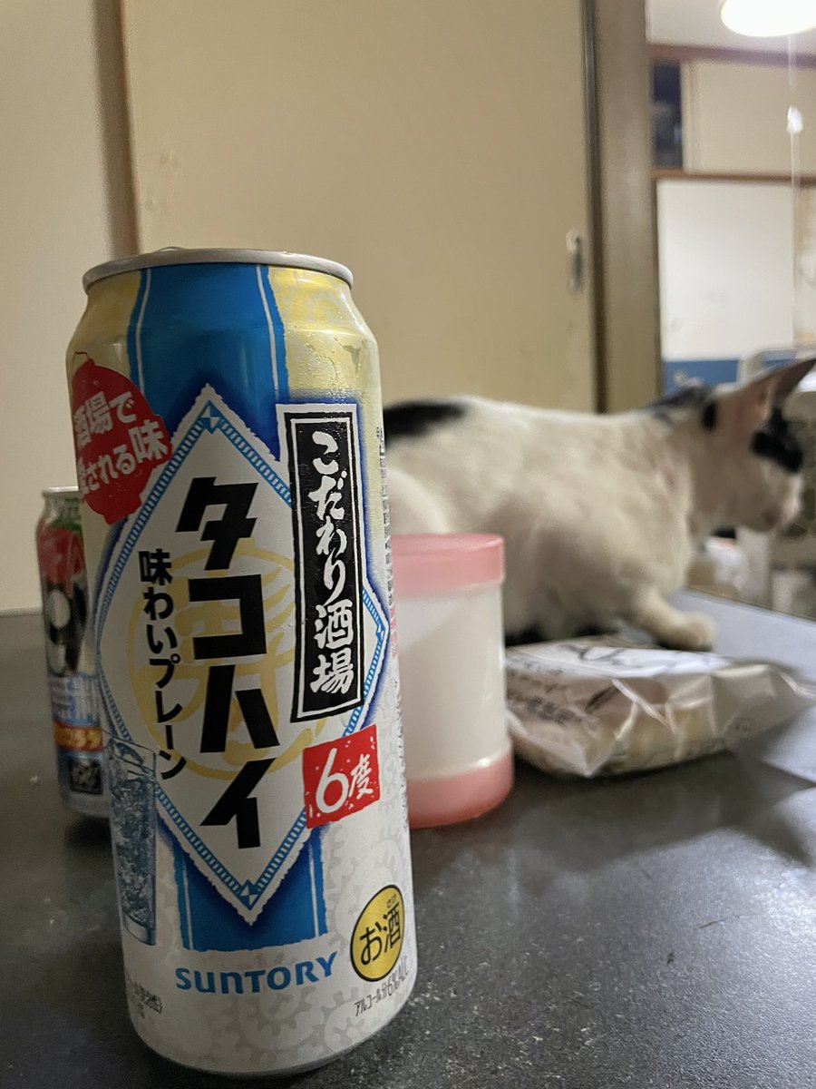 lo_chip's tweet image. 祝杯はタコハイ