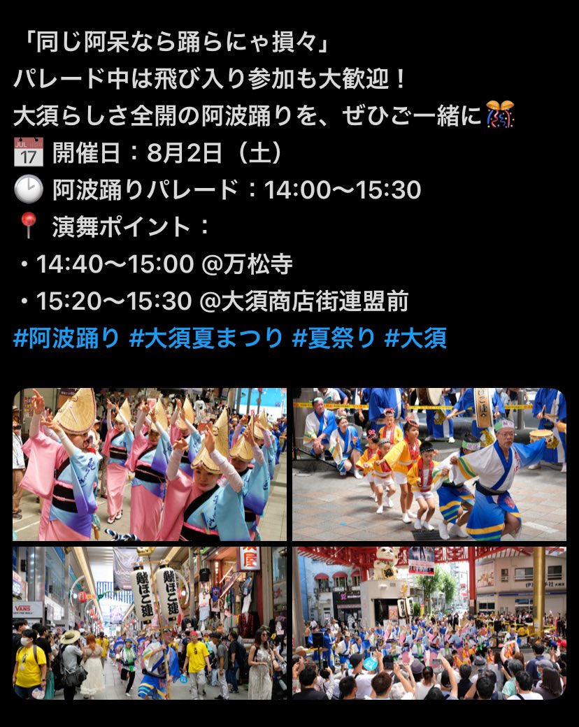 Enigmachine666's tweet image. こういう時にあの周辺でライブ予定がないんよなあ
