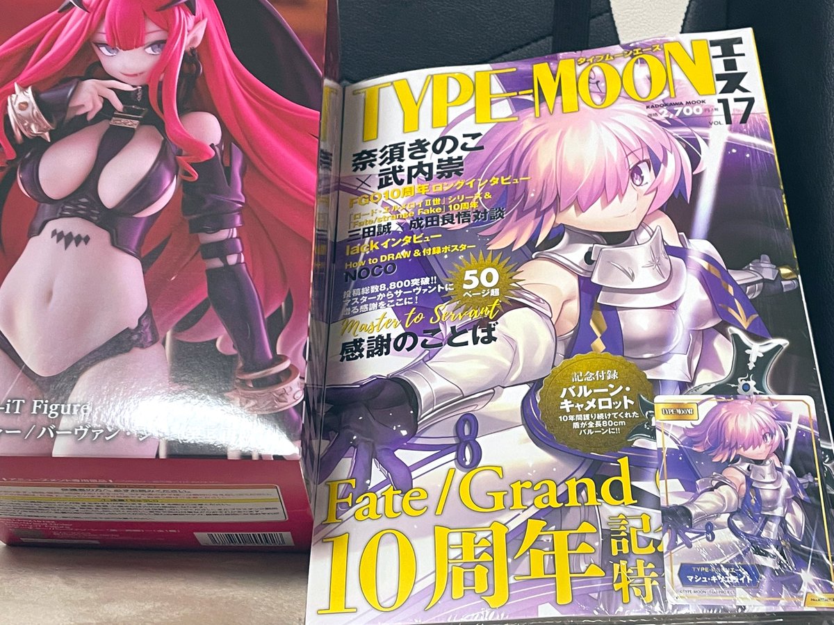 hirohiro_gorira's tweet image. タイプムーンエースゲットした！！！！
あとバーヴァンシーもゲット