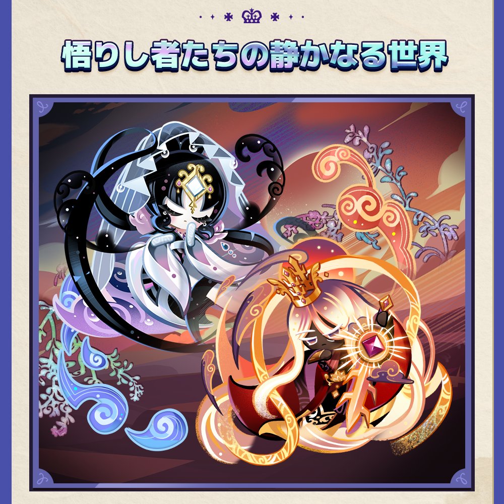 compeitou130's tweet image. ミスフラさんのスキン黒髪になってるのかわいい
ほっぺたも若干ピンクがかってるように見える かわいい
お互いのカラーリングが逆になったような感じで良い
