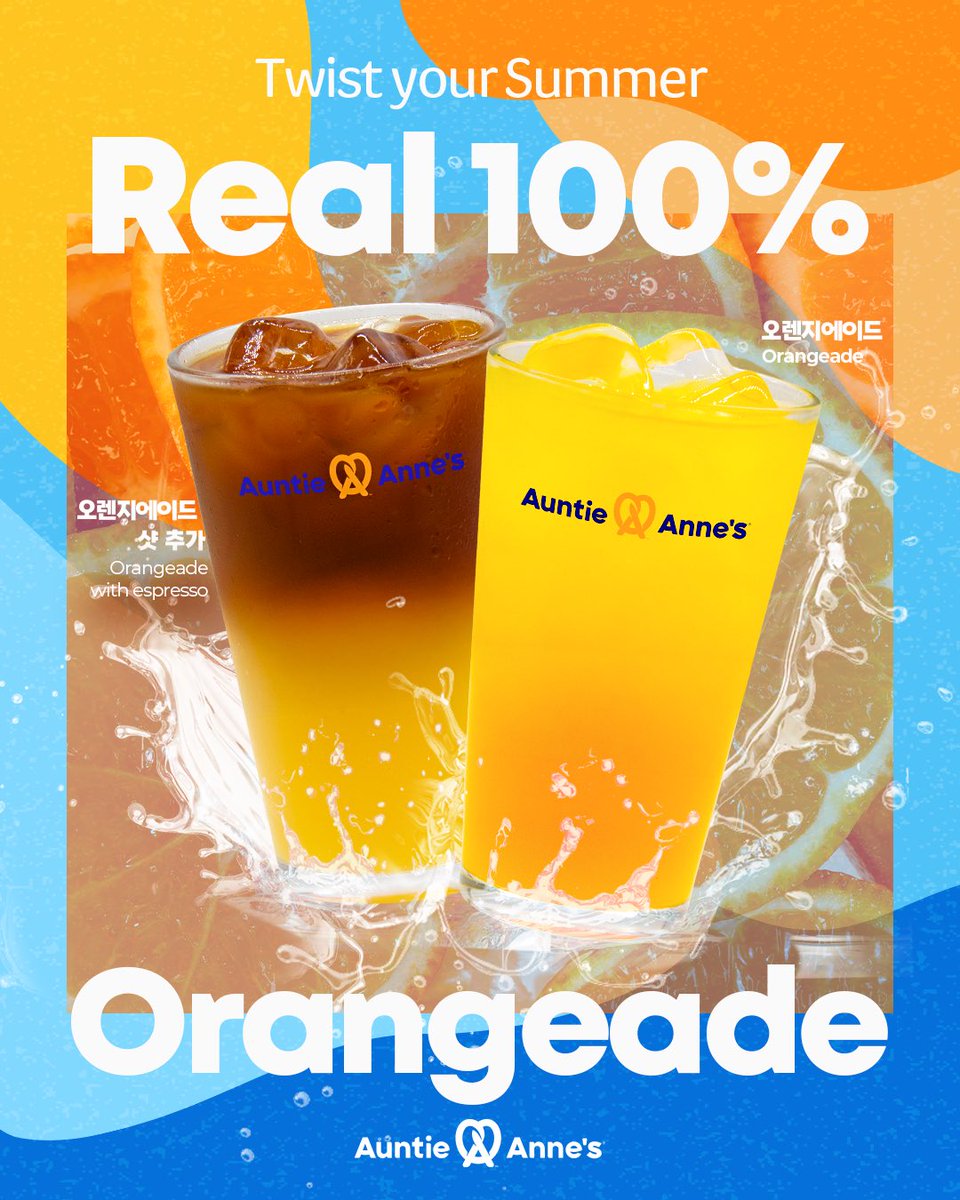 ㅤ
📢신상 2종 착즙 완료!

🍊 오렌지에이드 – 100% 리얼 과즙으로 상큼하게
☕ 오렌지에이드 샷추가 (오샷추) – 쌉싸름하게 깔끔하게

오렌지에이드 vs 오렌지에이드 샷추가 (오샷추)
당신의 여름엔 어떤 한 잔이 어울릴까요?

#앤티앤스 #여름 #오렌지에이드 #무탄산 #오렌지과즙 #에이드