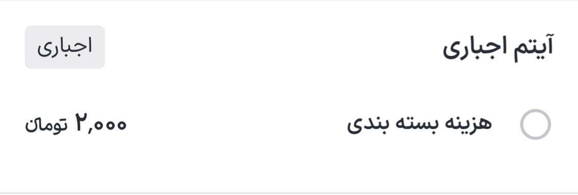 HollisPartridge's tweet image. خب چرا می‌پرسی اصلاً؟ رو قیمت جنست در نظر بگیر. :/
