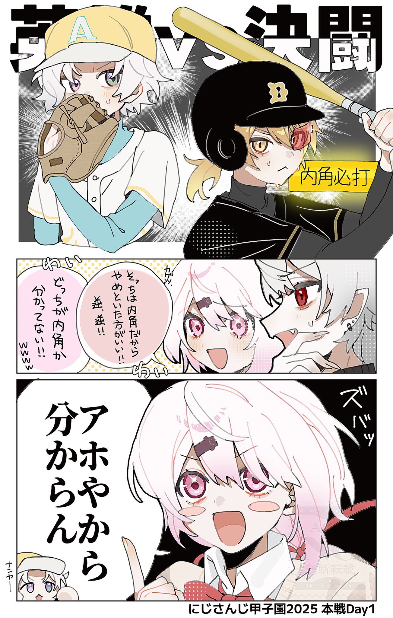 アルプススタンド 1千ごろ on X: 