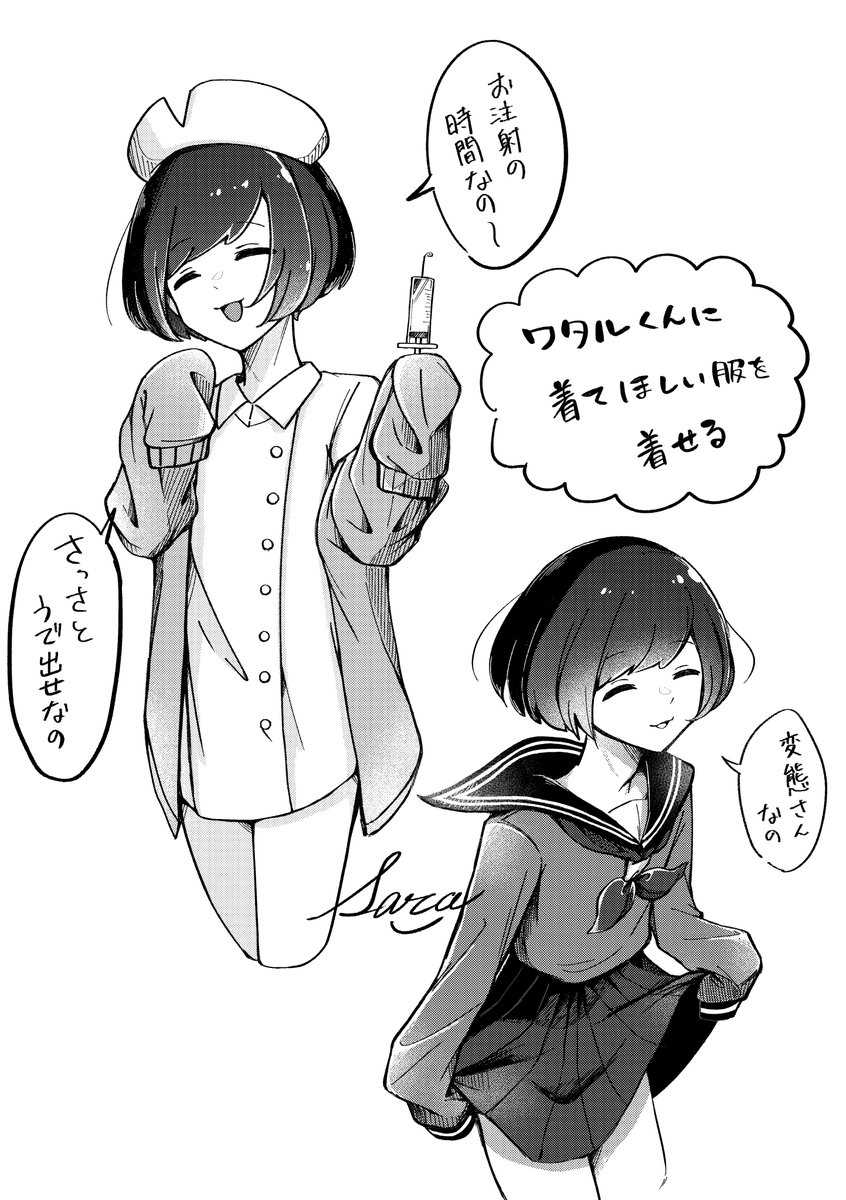 さら@通販中 (@rilril55) on Twitter photo 