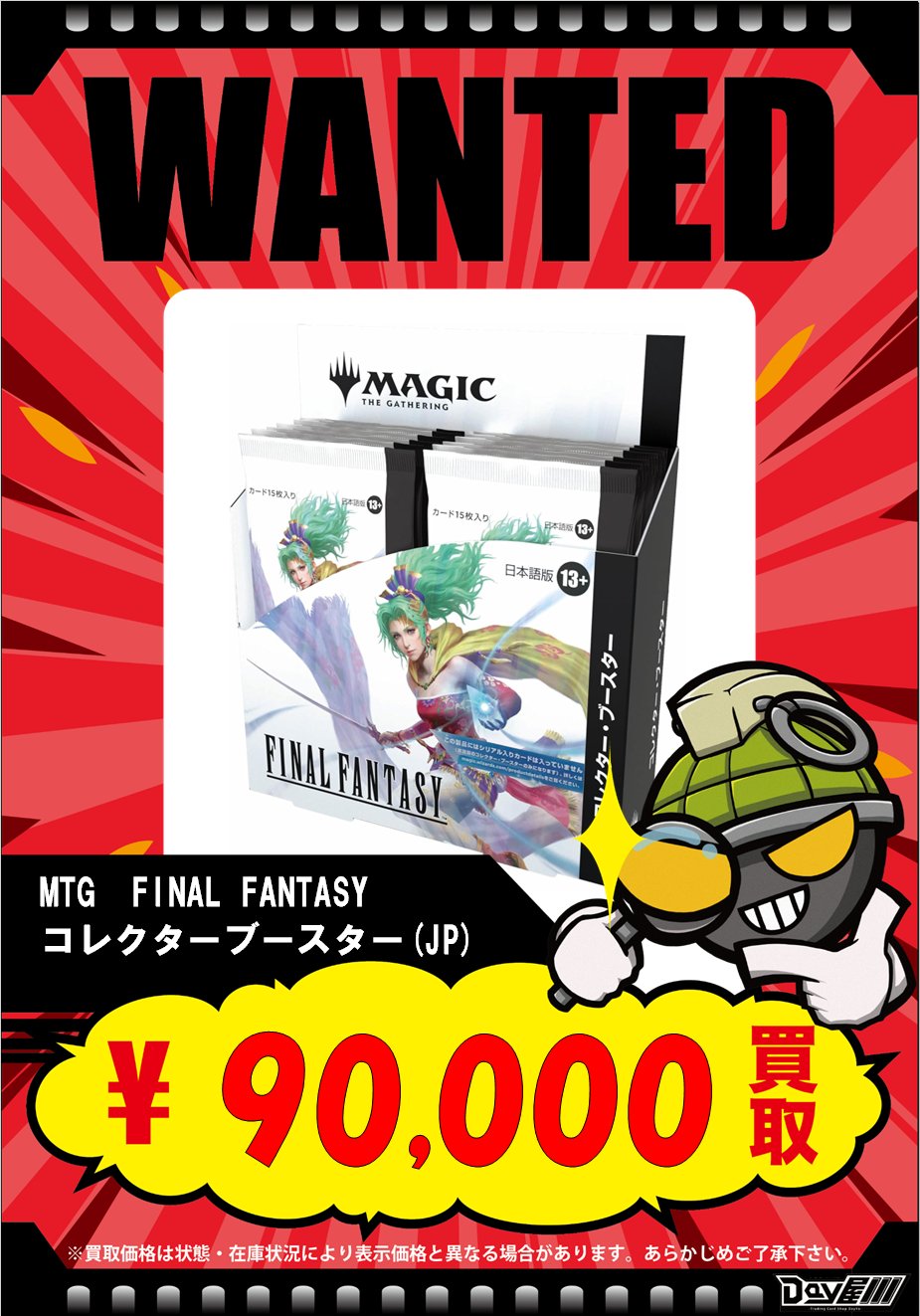 は*け様 MTG レア　まとめ売り mtg レア土地まとめ売り 計13枚 - メルカリ