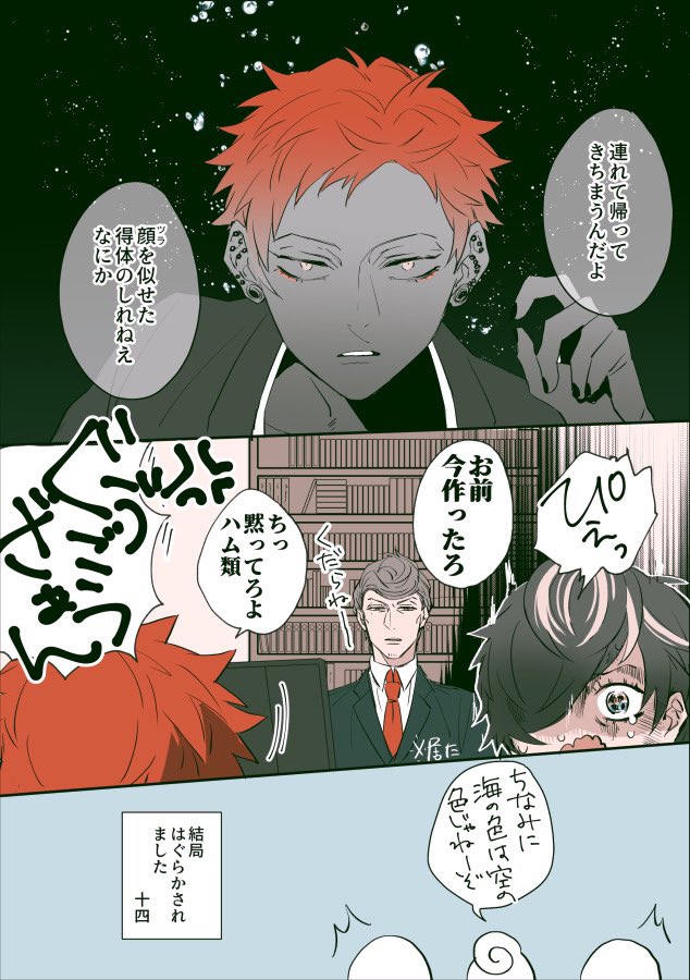 nutumanji's tweet image. 再掲
