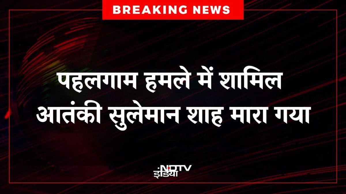rajupatnawala's tweet image. कहीं ये भी तो पहले जारी किये गये आतंकवादियों के स्केच की तरह झूठा और फेक तो नहीं ।
क्योंकि ये लोग !! मूत्र से प्राप्त सूत्र!! की खबर ही दिखाते हैं