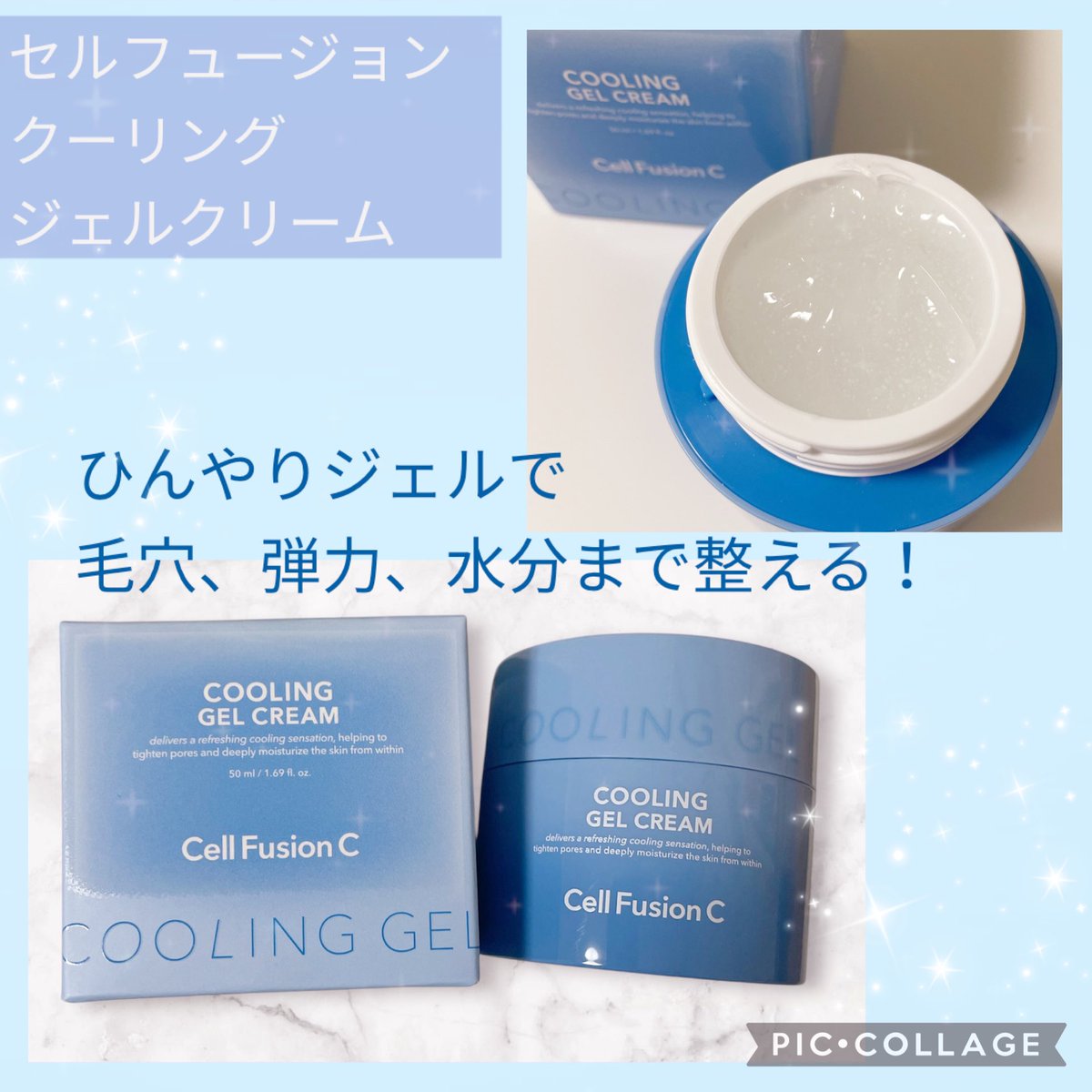 mo_cosmeics's tweet image. セルフュージョン(@Cellfusionc_jp )
クリーリングジェルクリーム
ジェルなのに水分感が長持ちする感じがします!
しかもひんやりするから夏にぴったり☀️
ベタつかずさっぱりしていて使いやすいです!
毛穴もふっくらしてきた気がします!
#PR #提供
