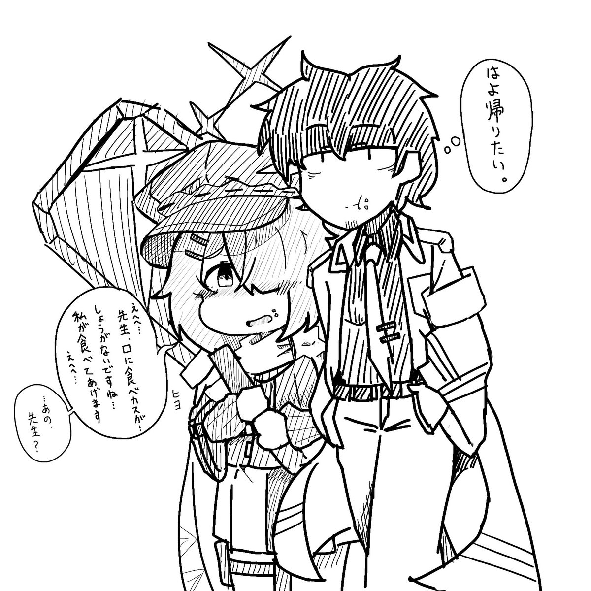 Hou4Tea's tweet image. 任務後の帰り