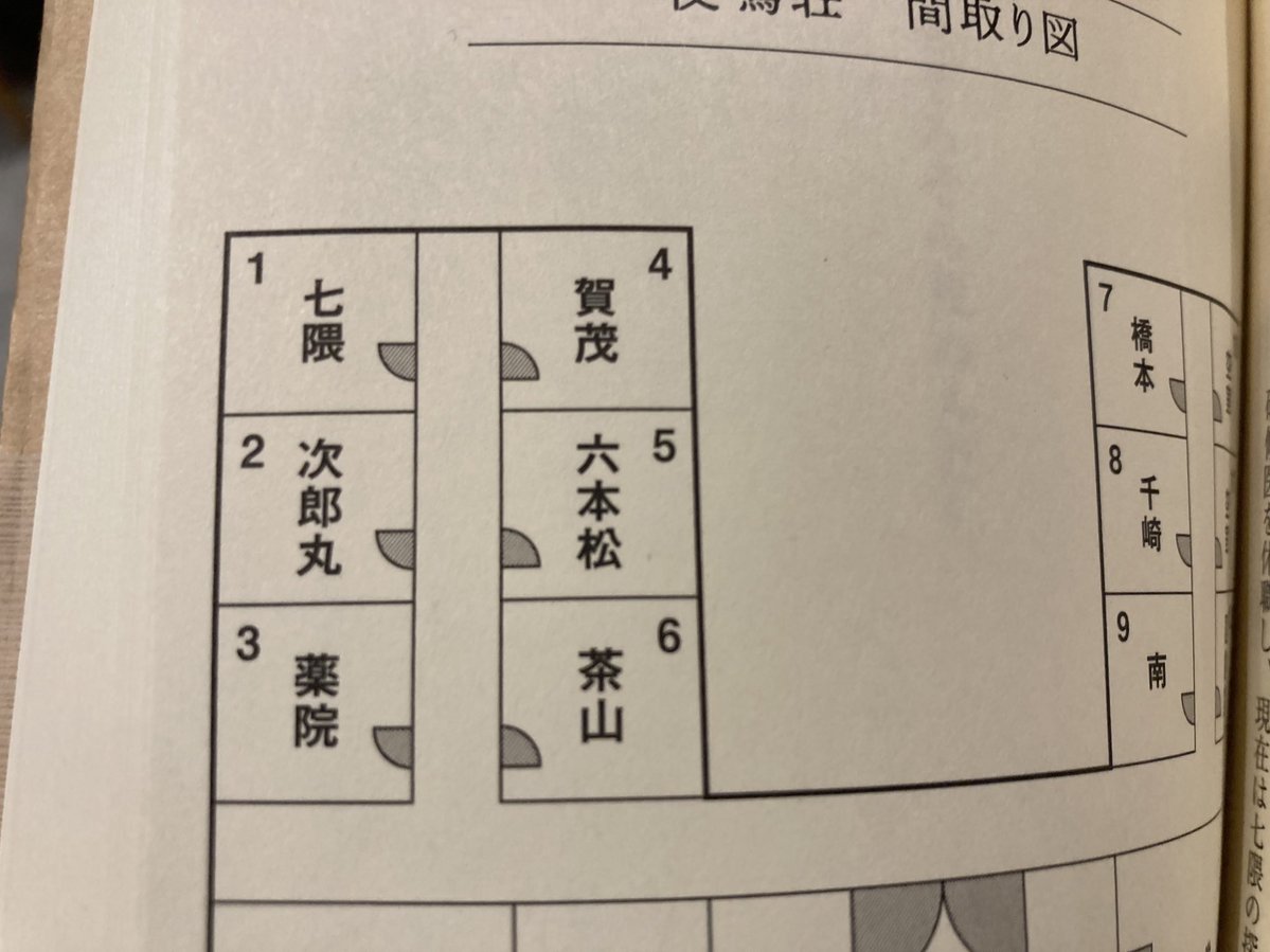 koudai3rd's tweet image. このホテルの支配人
福岡出身確定