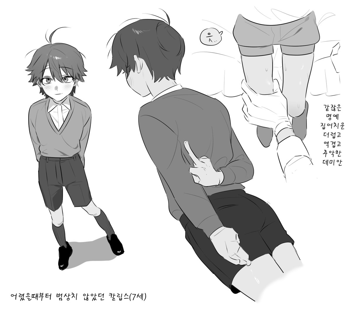 wildmushroom_SS's tweet image. 칼립스는 이미 7살때부터,,