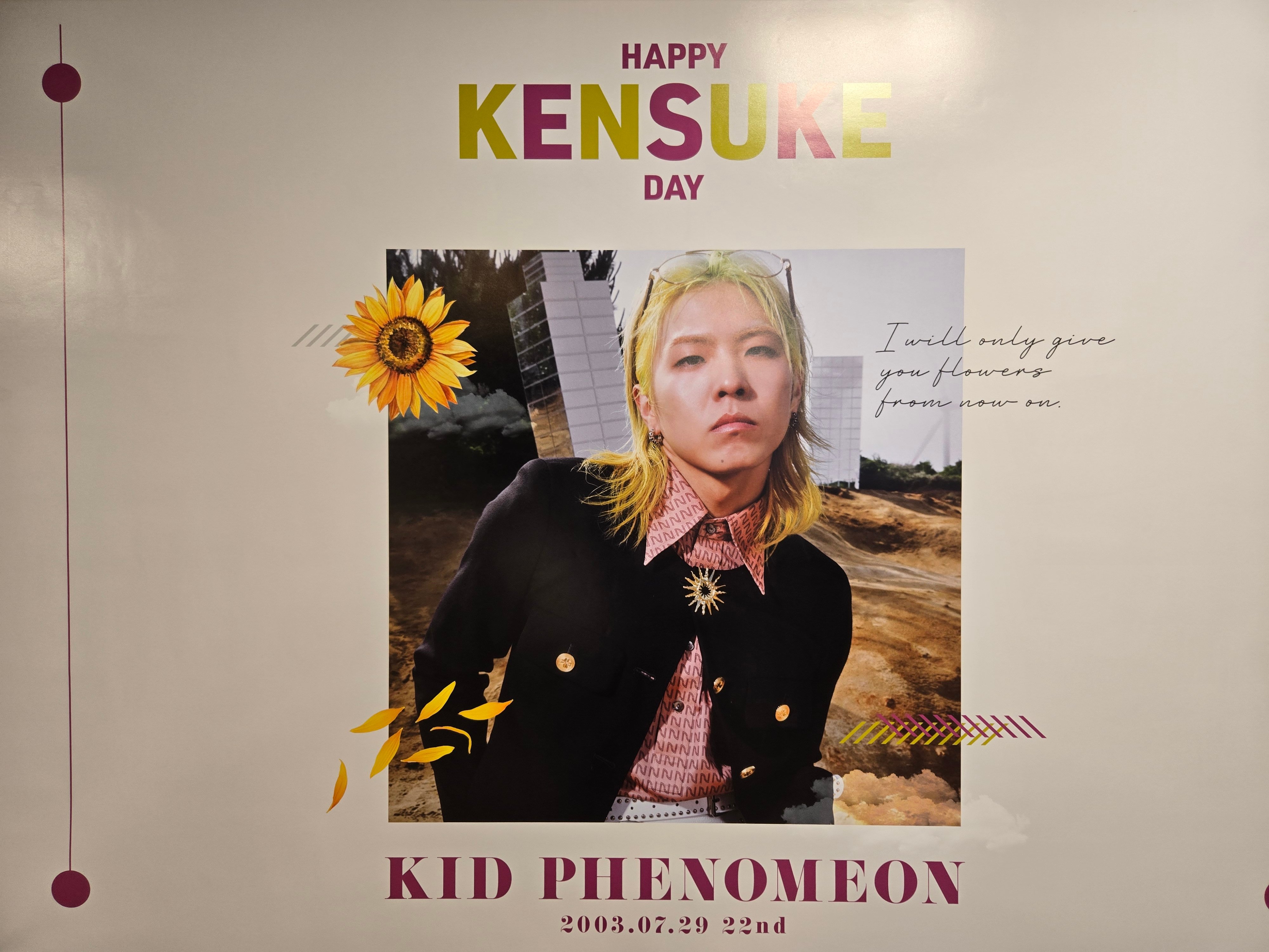 🌻夫松健介くん 22nd HBD🌻 (@KENSUKE22nd_HBD) / X