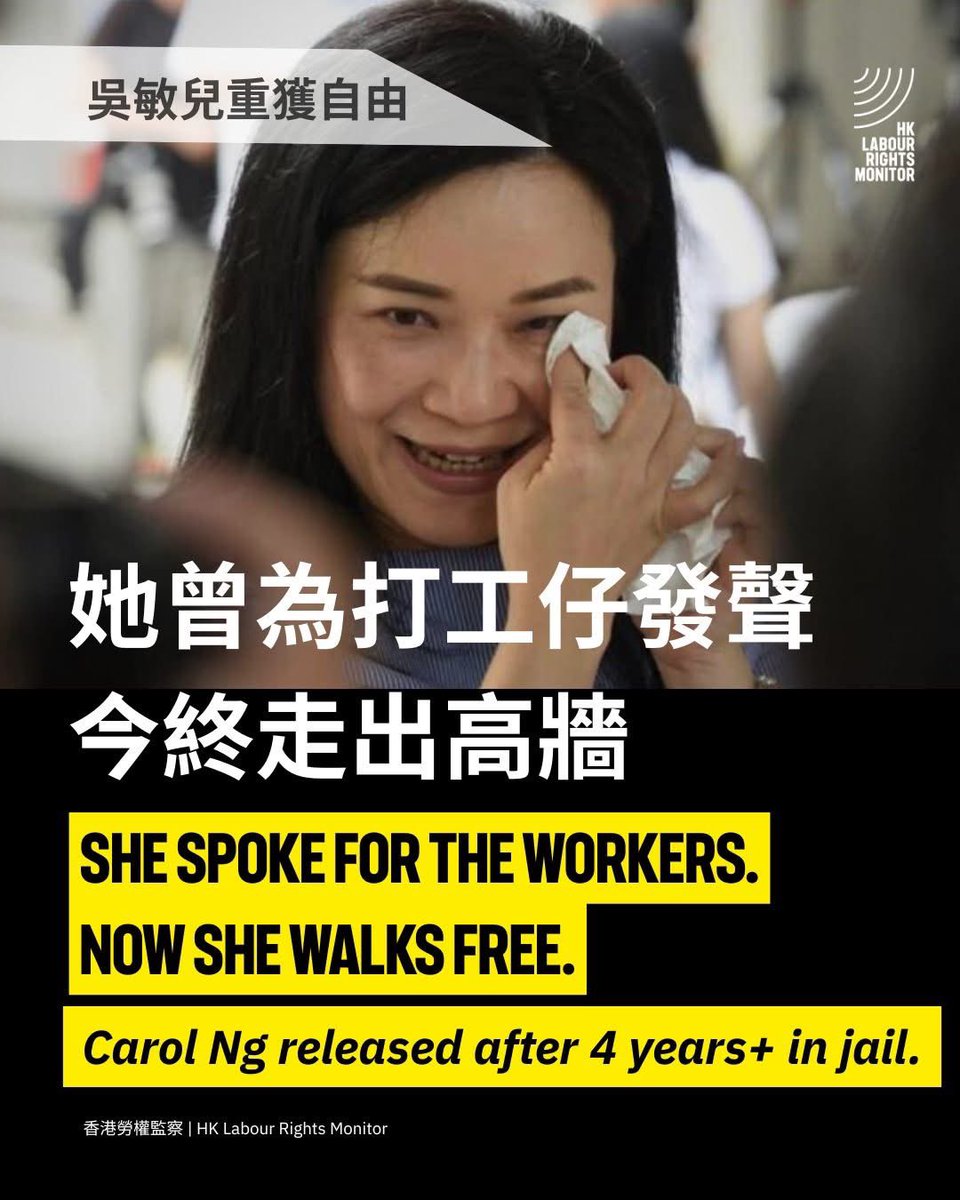 Carol Ng, a fearless voice for workers and democracy in Hong Kong, is finally free after more than 4 years in prison. She stood for fairness, dignity, and workers’ rights—and never surrendered. Her fight is a powerful reminder: workers’ voices matter and must never be silenced.