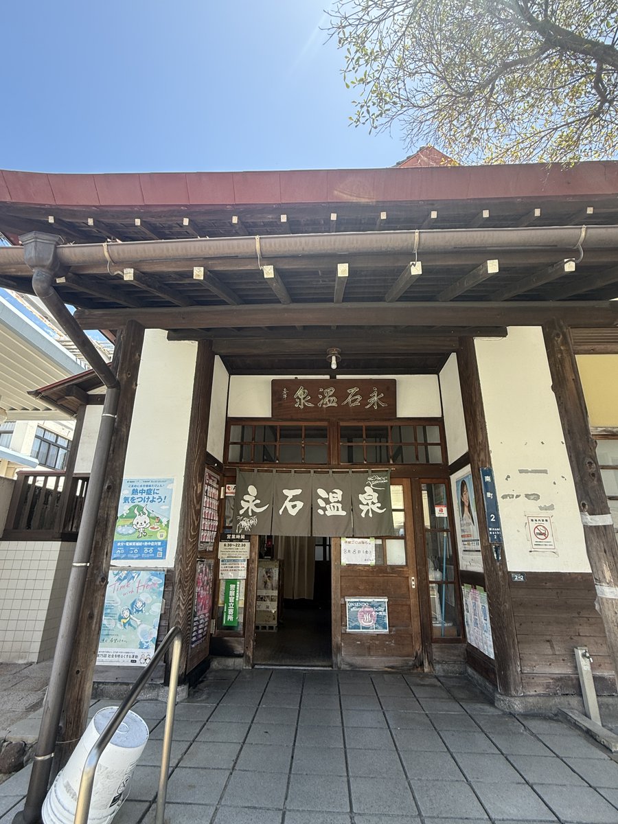 Uechiline's tweet image. #マンホールカード 1066枚目は大分県別府市！

別府は4月に出た第25弾なんですけど、別府大好きなのになかなか来れなくてやっと回収できました〜！…