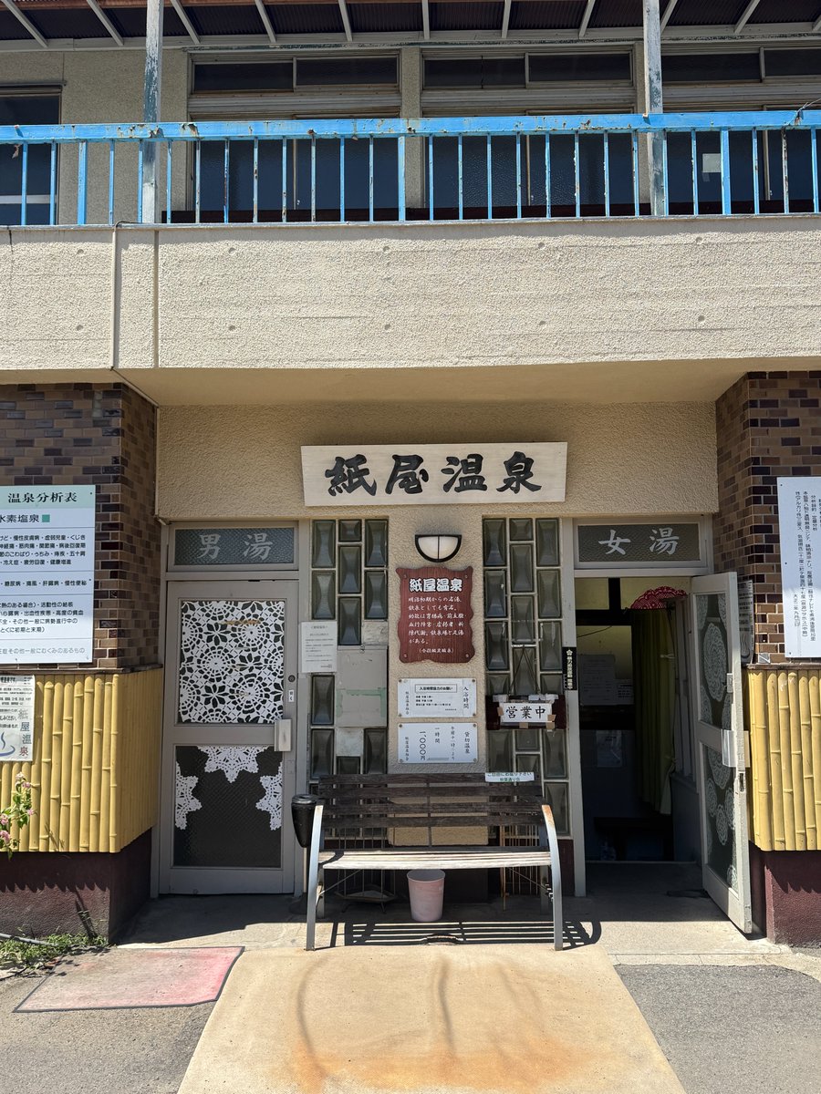 Uechiline's tweet image. #マンホールカード 1066枚目は大分県別府市！

別府は4月に出た第25弾なんですけど、別府大好きなのになかなか来れなくてやっと回収できました〜！…