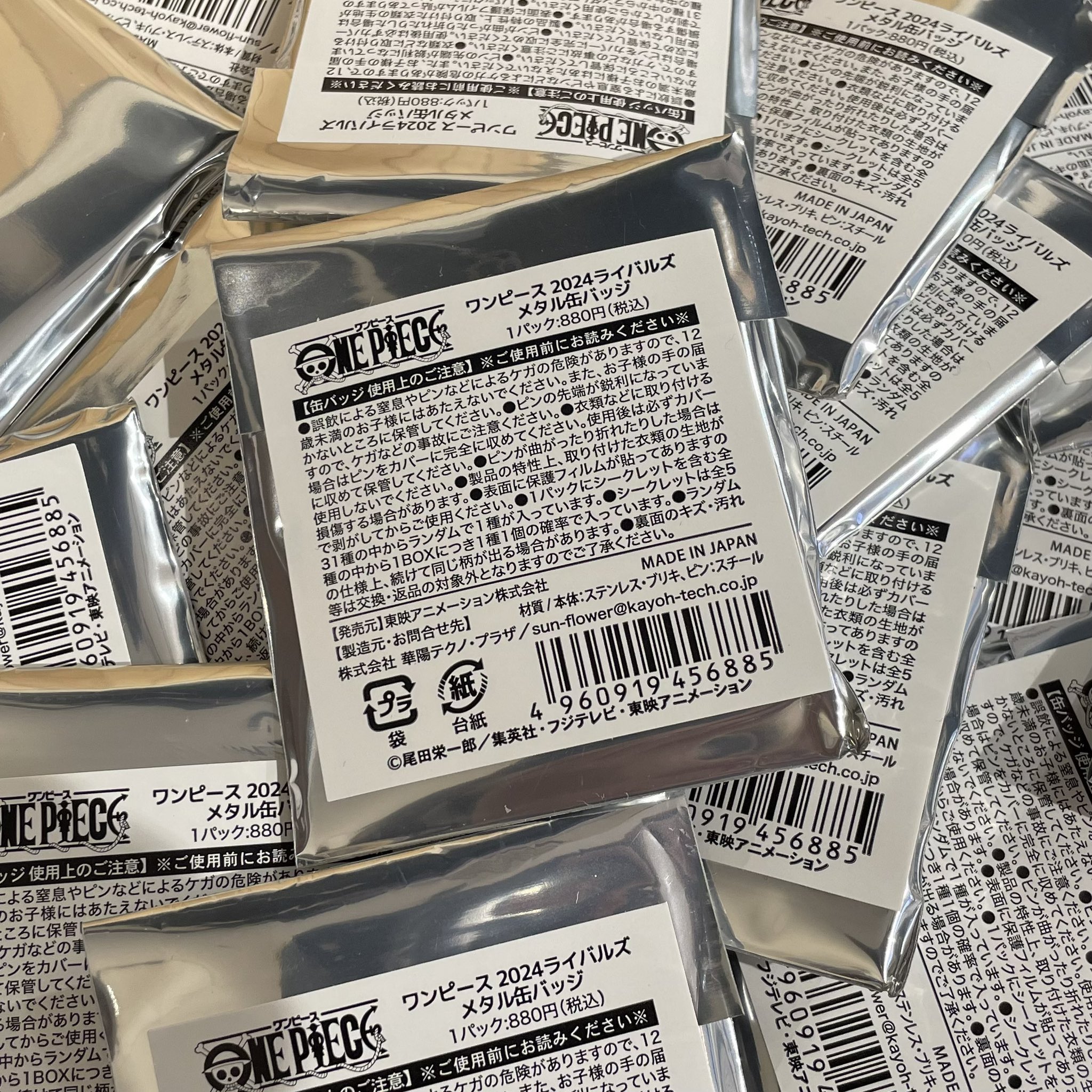 ONE PIECE ライバルズ　メタル缶バッジ　シークレット　モリア ゲッコー・モリア 缶バッジ 【ONEPIECE】 - メルカリ
