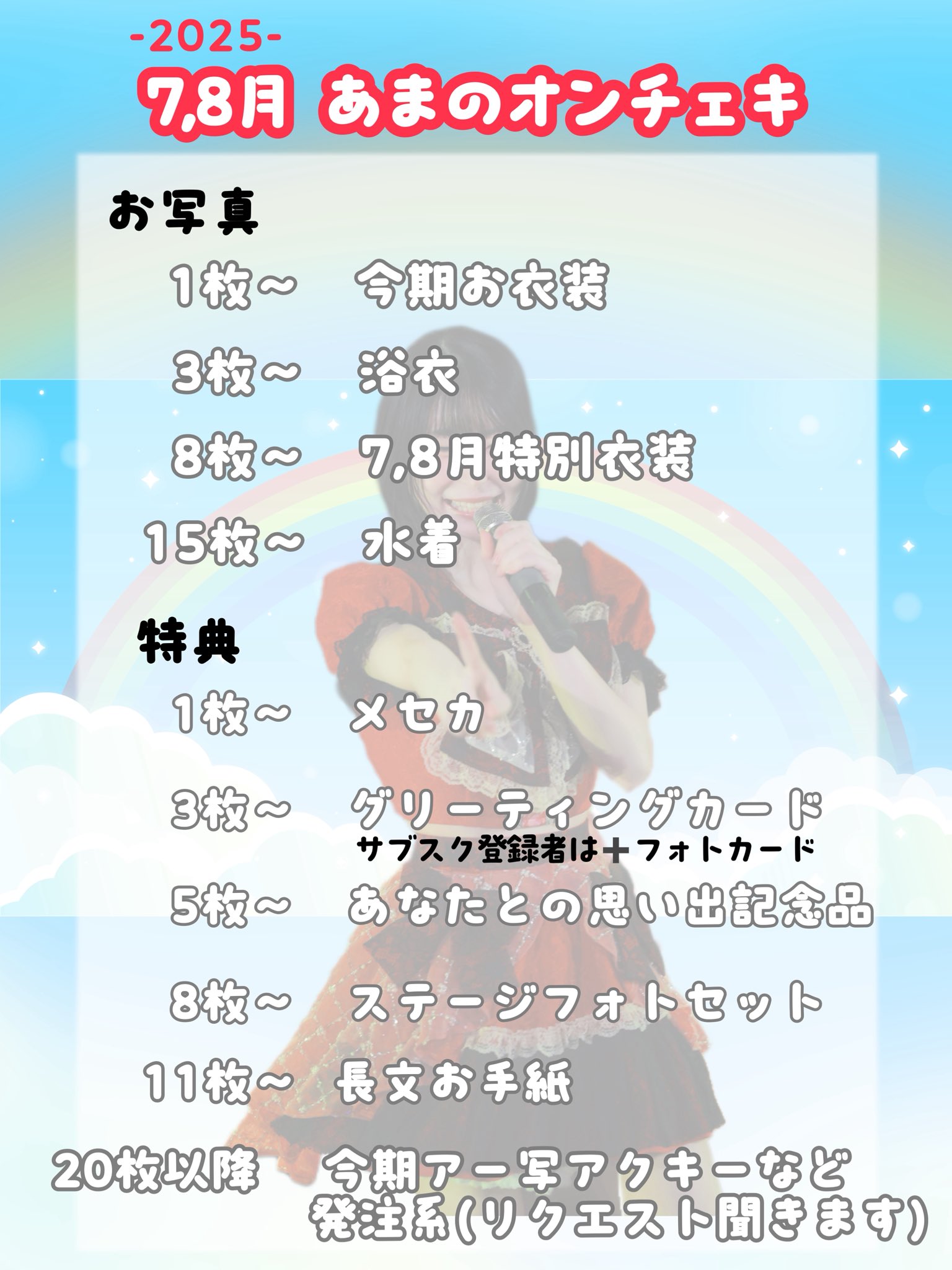 例えば炎　まとめ売り 例えば炎 - البحث / X