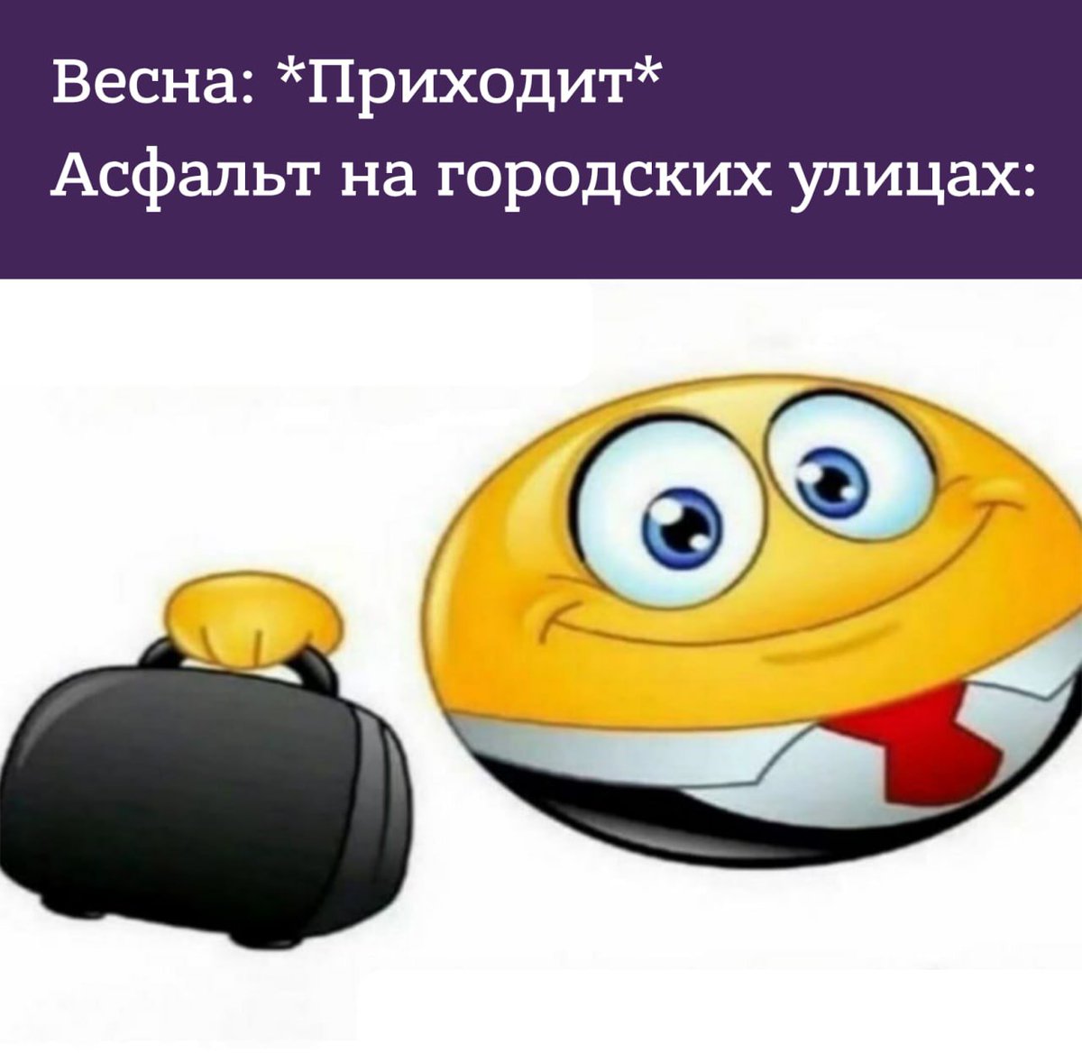 oldLentach's tweet image. Российские ученые испытали особо прочный асфальт, который долговечнее и дешевле обычной асфальтобетонной смеси: lentach.media/sZt7j