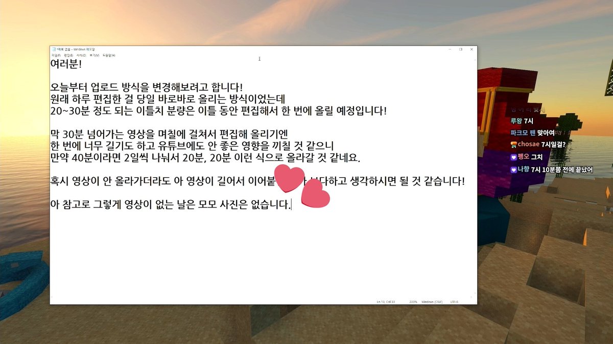 haesoling2's tweet image. 확인사살시켯어아엉떡해....모모데이잘가........