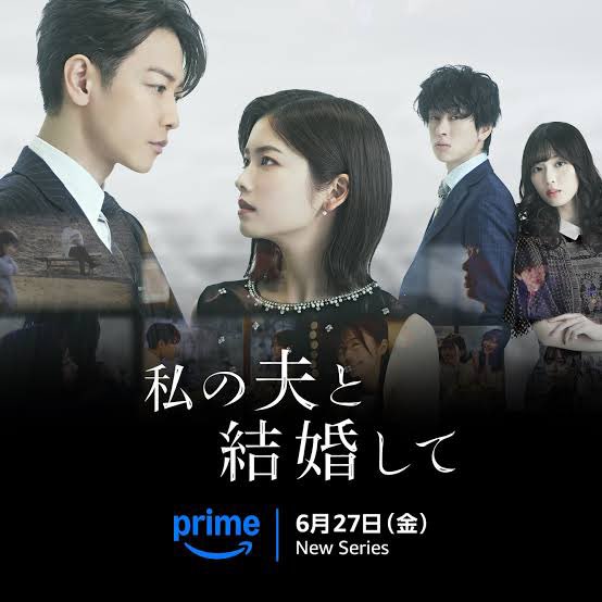 tweets5five's tweet image. もう
これは
令和の
牡丹と薔薇

ハマる！

#私の夫と結婚して 
#Amazonプライム