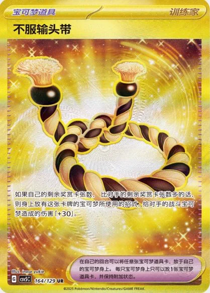 ポケモンカードゲーム 拡張パック　ボックス　黒晶灼滅　中国語版　正規品新品未開封 カドラバ【公式】 on X: 