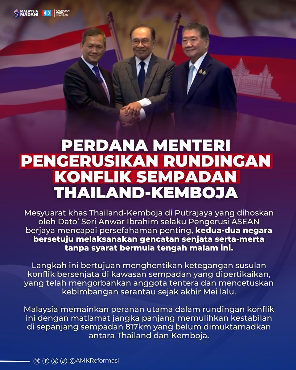 🇲🇾 𝙋𝙈𝙓 𝙋𝙄𝙈𝙋𝙄𝙉 𝙍𝙐𝙉𝘿𝙄𝙉𝙂𝘼𝙉 | 𝙂𝙀𝙉𝘾𝘼𝙏𝘼𝙉 𝙎𝙀𝙉𝙅𝘼𝙏𝘼

PMX pengerusikan rundingan Thai-Kemboja di Putrajaya.

Hasil: Gencatan senjata serta-merta tanpa syarat.

#AMKReformasi
#MalaysiaMADANI