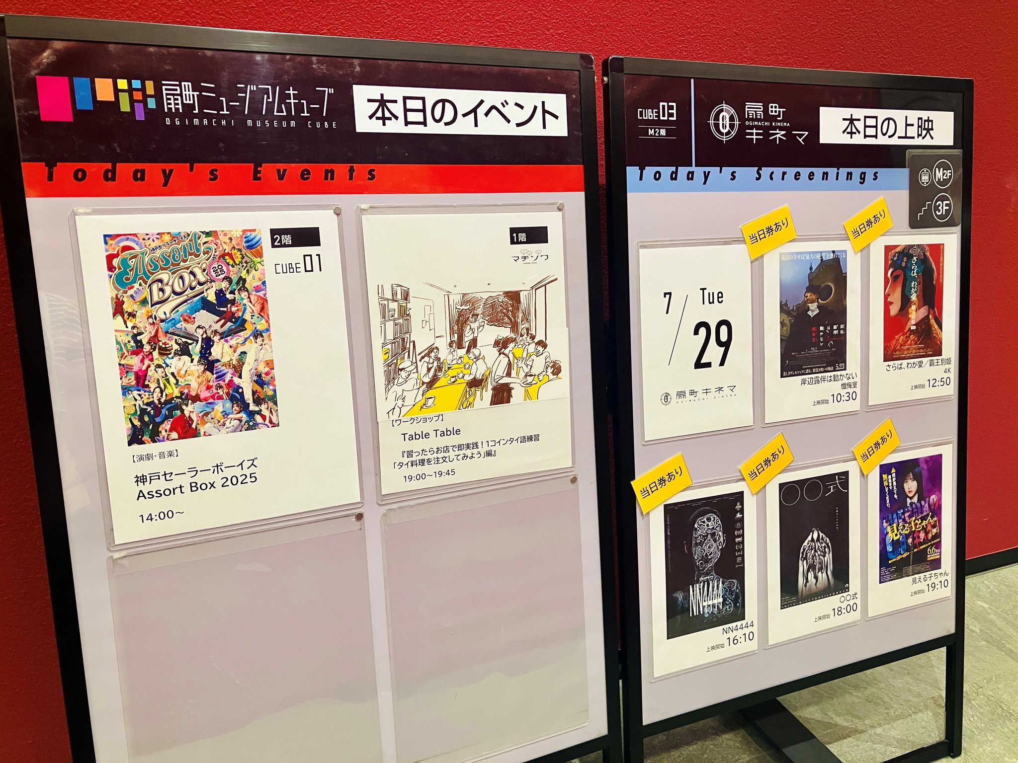 真・IポジションセミナーDVD 扇町ミュージアムキューブ on X: 