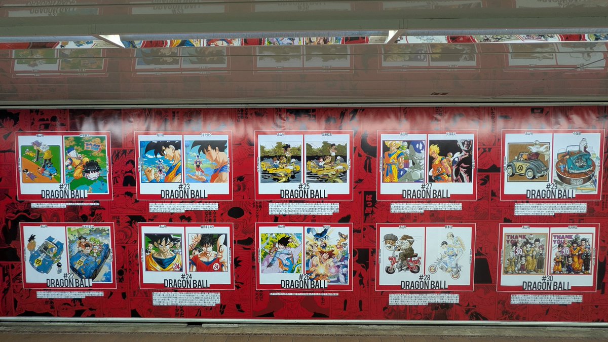 guernicass4's tweet image. DRAGON BALL 全42巻セット Double Cover Box
新宿メトロプロムナード展示
21巻〜42巻
#DragonBall40th