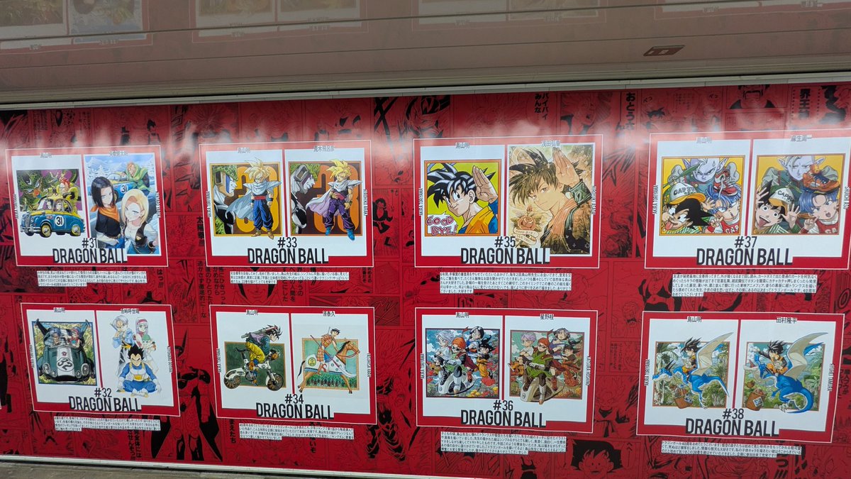 guernicass4's tweet image. DRAGON BALL 全42巻セット Double Cover Box
新宿メトロプロムナード展示
21巻〜42巻
#DragonBall40th