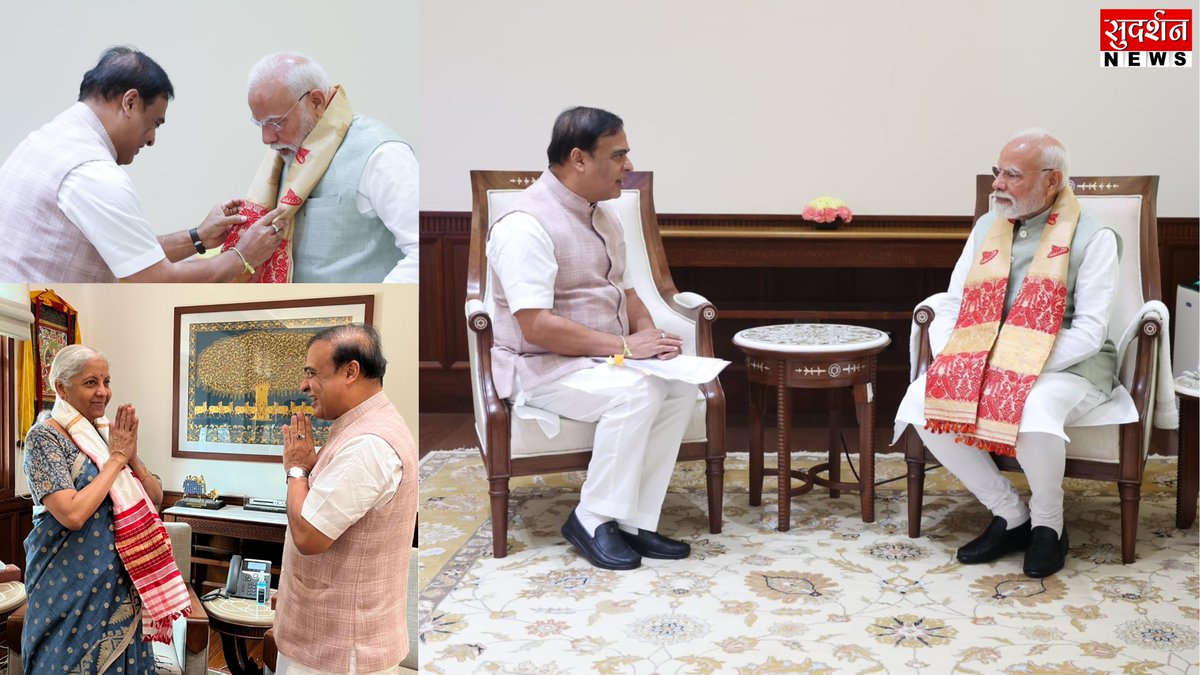 SudarshanNewsNE's tweet image. Assam CM Dr. Himanta Biswa Sarma meets PM Modi and FM Nirmala Sitharaman in Delhi, discusses state’s development and upcoming visit on Sept 8. Big milestones ahead for Assam!
Read more 👇
sudarshannews.in/Assam-Chief-Mi….
@himantabiswa @mygovassam @nsitharaman @PMOIndia @narendramodi…