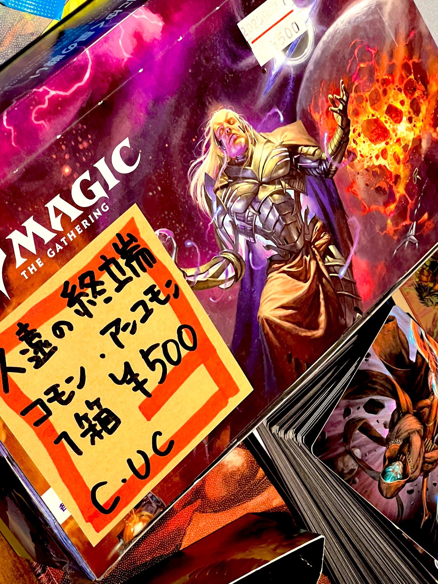 MTG　テンペスト　コモン・アンコモン　まとめ売り 処分◇MTG◇コモン、アンコモン 約10㎏ - メルカリ