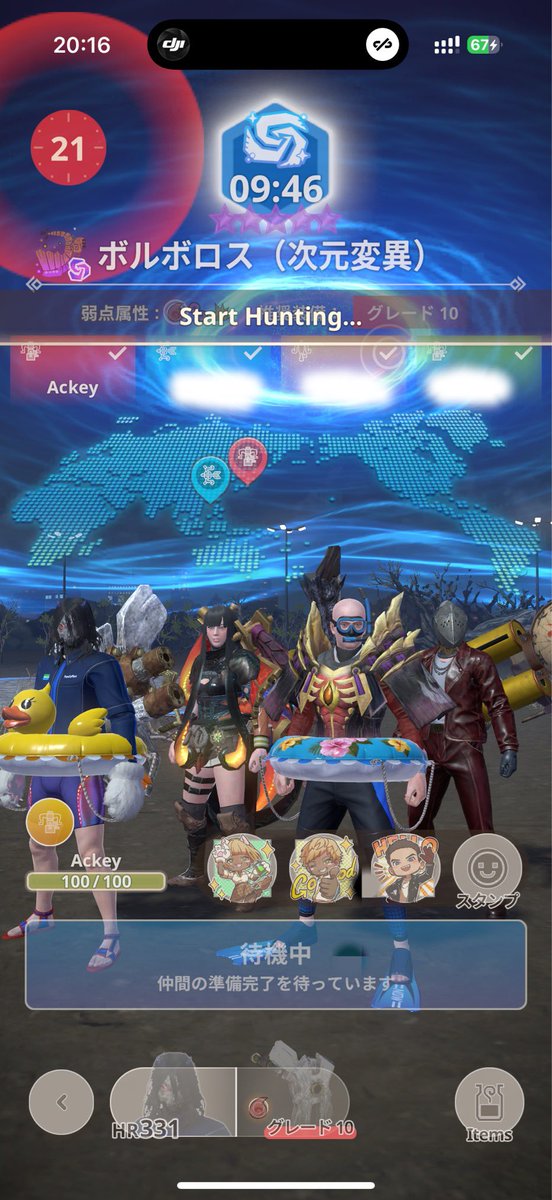 ackey_73's tweet image. 今日のバージョンアップでグループハントの時に他のハンターさんのいる地域がざっくり表示されるようになったのだけど、外国から参加してる人に3回目の大連続狩猟でようやく出会えたw