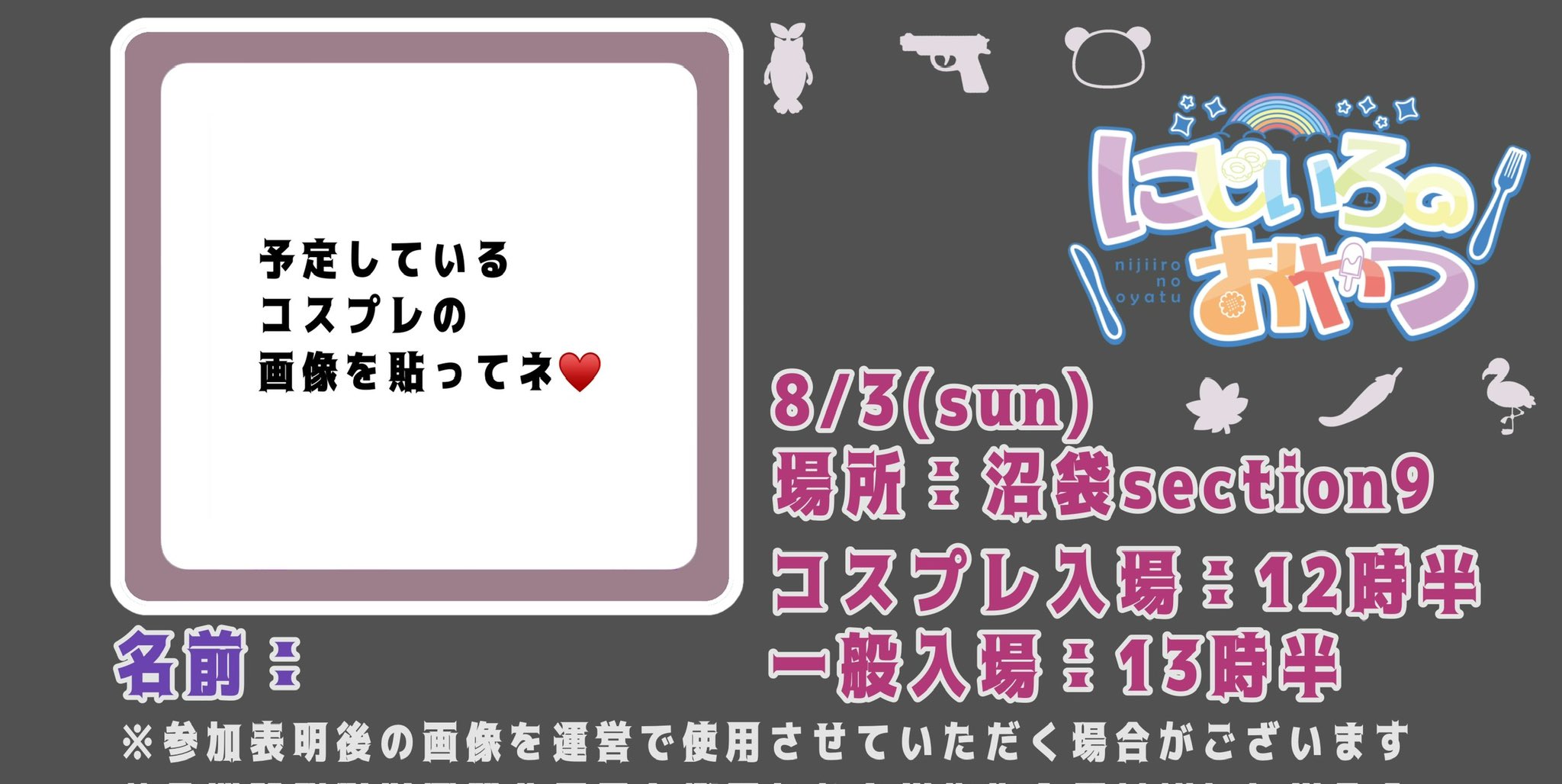 こぉすけ on X: 