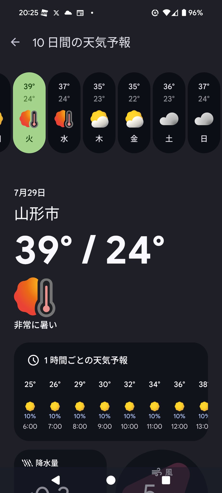 chao★フォロー割5%✨様の専用です。 🍮🙅‍♀SPEED_WAY🎹🍎 on X: 