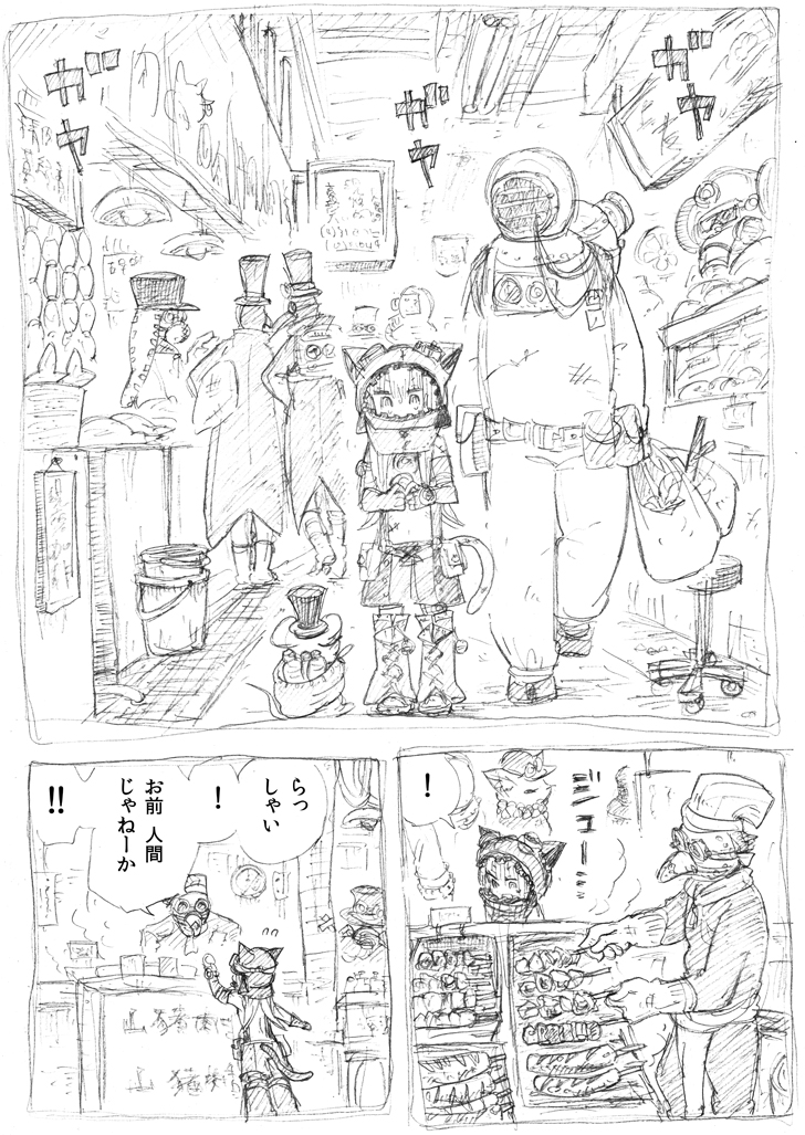 (2/4) 