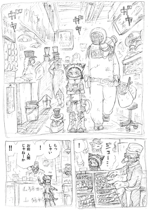 (2/4) 