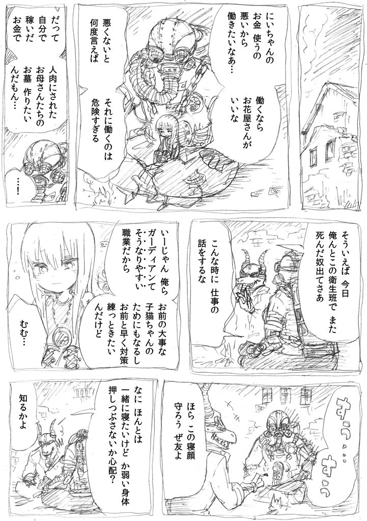 (2/4) 