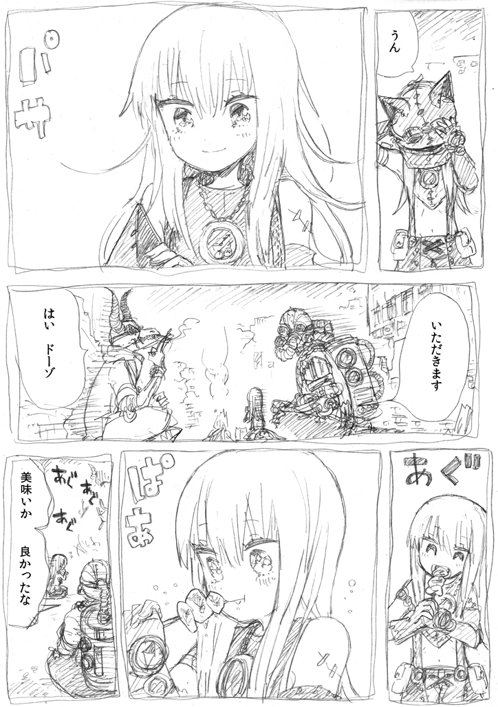 (2/4) 