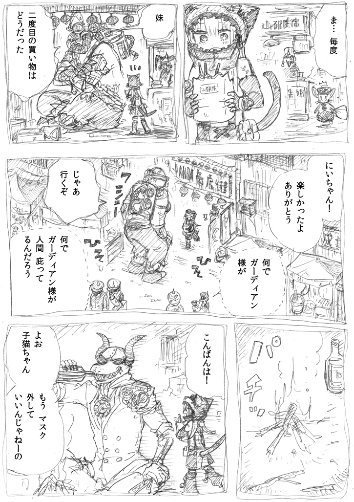 (2/4) 