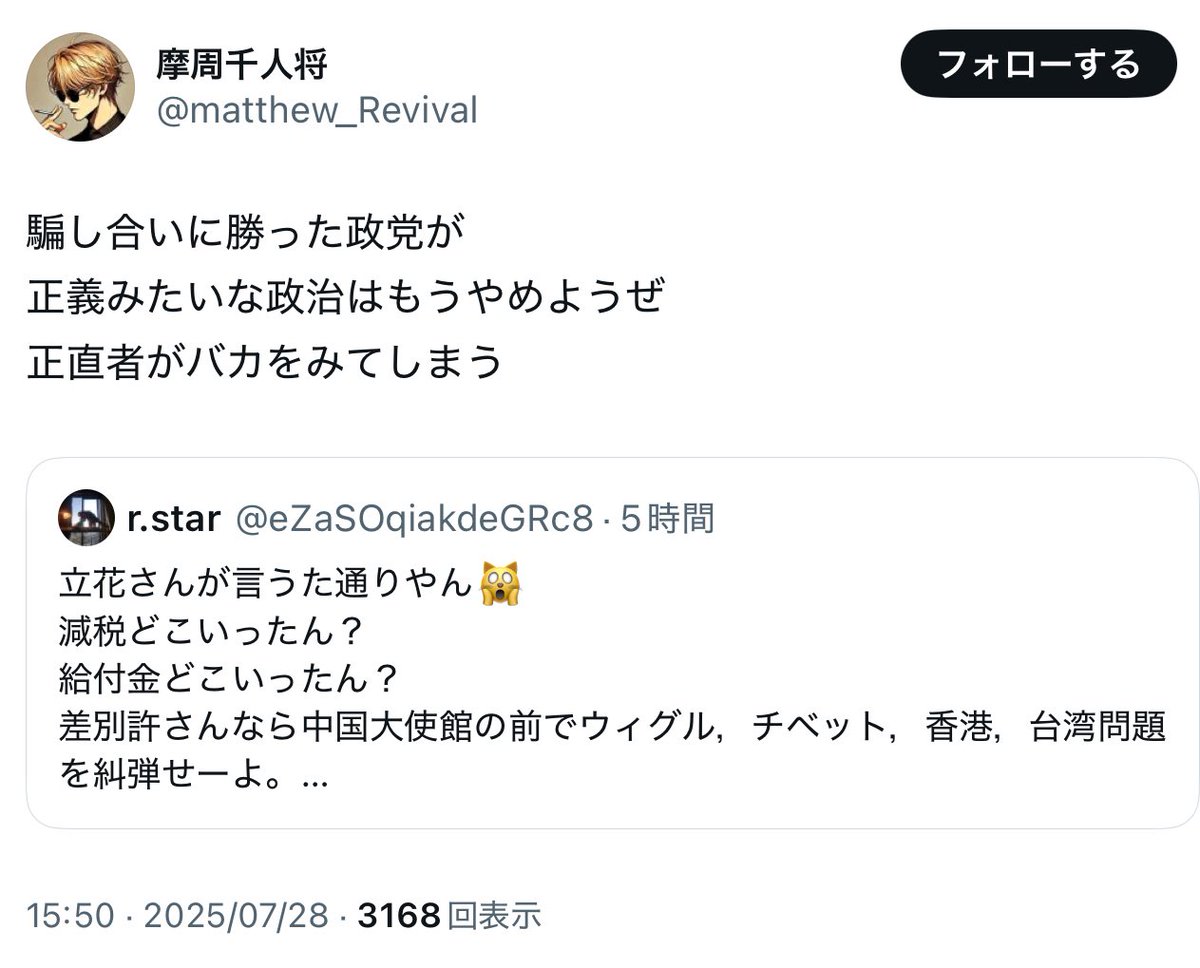 tatsu00r's tweet image. 代表権もろとも債権をなすりつけて都合が悪くなったら返せ詐欺

その後裁判負けたら破産までさせた某党の信者が偉そうに講釈垂れてて草