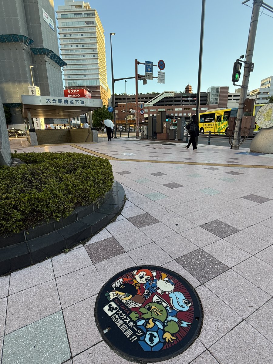 Uechiline's tweet image. #マンホールカード 1067枚目は大分県大分市のC！

こちらは先週末配布開始の第26弾！等身大？の象がいる市立美術館で配布なんですが、ちょうどずっと見てみたかったミニチュア写真家・見立て作家の田中達也さんの展覧会やってたのでそちらも見れた〜！…