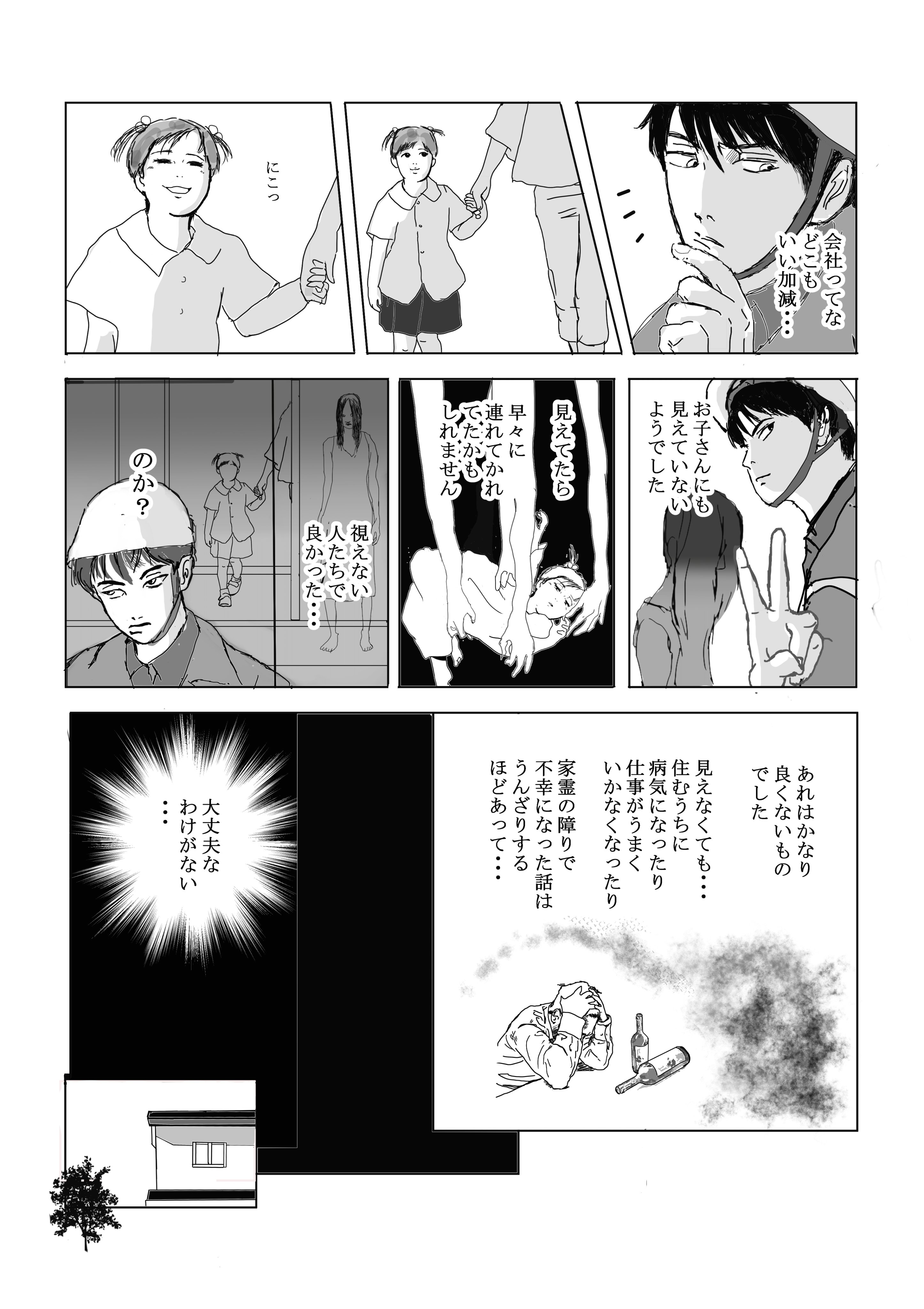 ねこコです❗️❗️❗️ GisuILJa0AAWooH.jpg