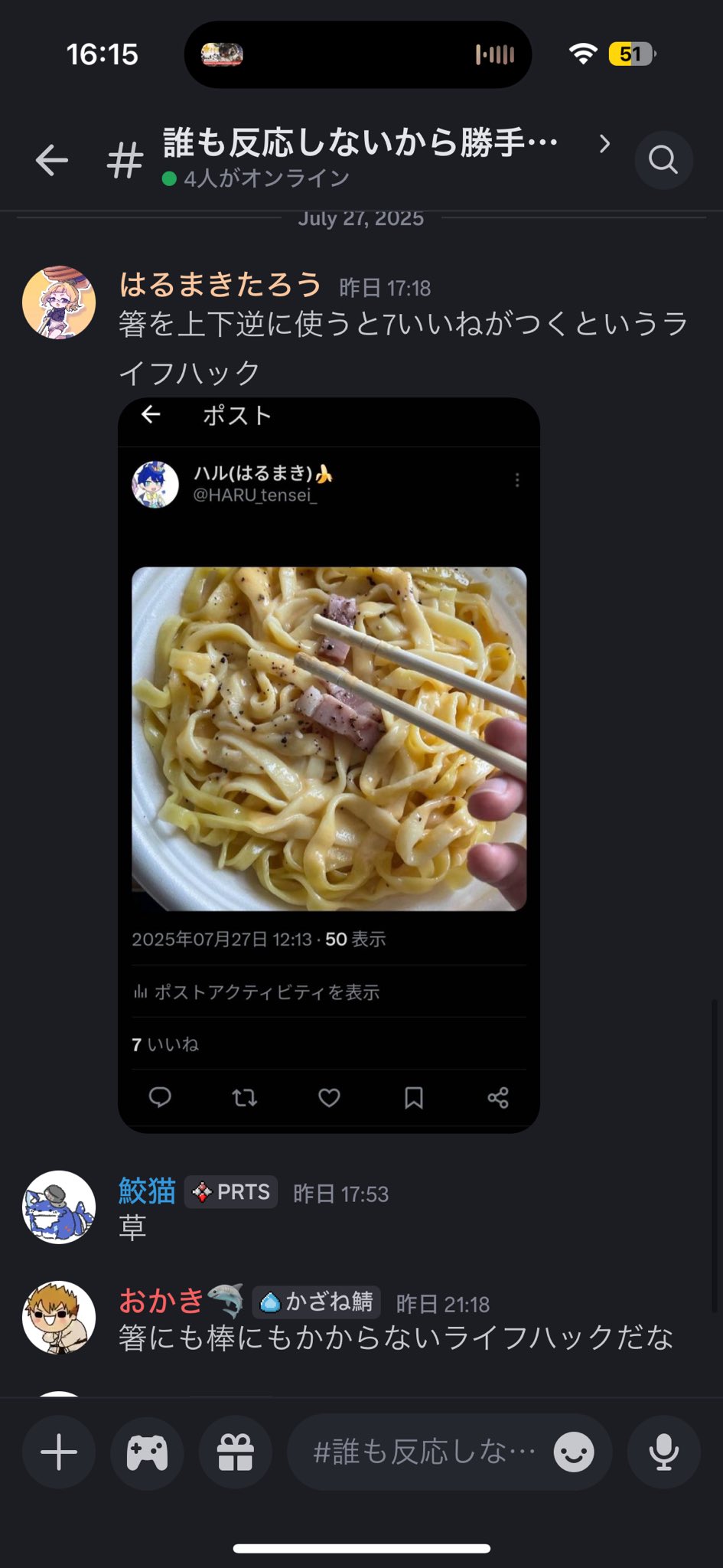 はるはる様ご検討用 にゃがにゃが🦈🐱／バケーション💞🦩 on X: 