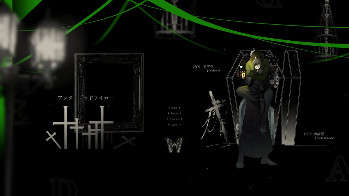 SG7_trpg's tweet image. 𝐶𝑜𝐶 - アンダーデッドテイカー
.
𝐾𝑃: 写玥
𝐻𝑂𝟷: 富士見 つばさ / 魚さん
𝐻𝑂𝟸: 草刀屋 灯次郎 / シロキさん
𝐸𝑁𝐷𝟷
.
楽しかった~!可愛い2人 ハッピーライフ♪