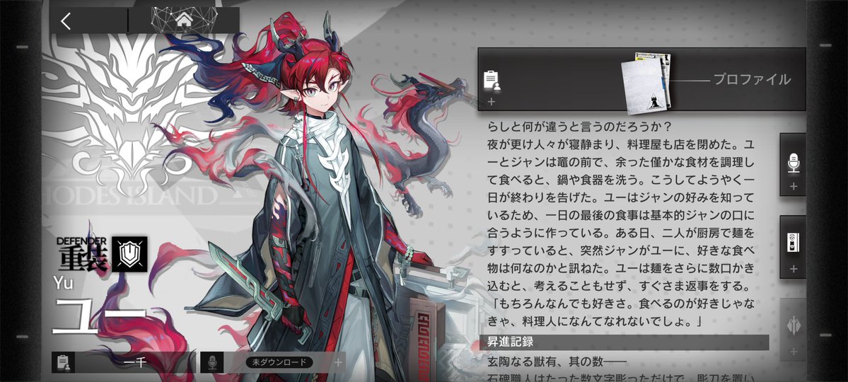 kabe_piko's tweet image. ジャン……